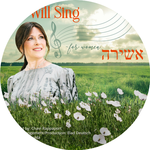 Chavi Rappaport