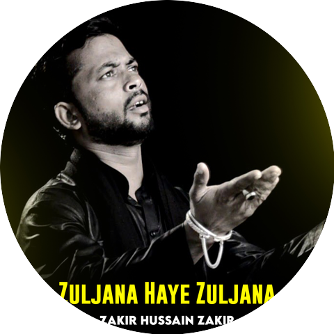Zakir Hussain Zakir Aurangabadi