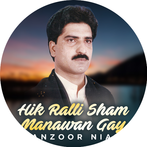 Manzoor Niazi