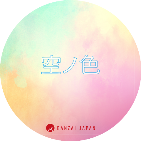 BANZAI JAPAN