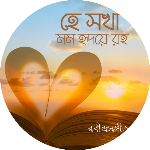 Rabindra Sangeet