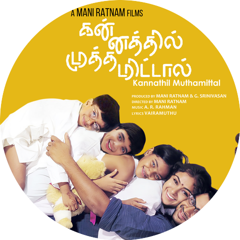 Chinmayi and P. Jayachandran