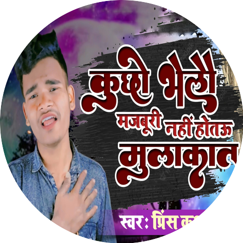 Prince Kushwaha