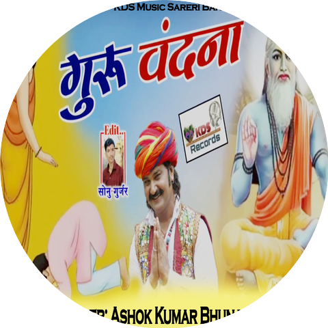 Ashok Kumar Bhunawat