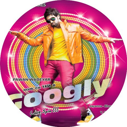 Pavan Wadeyar