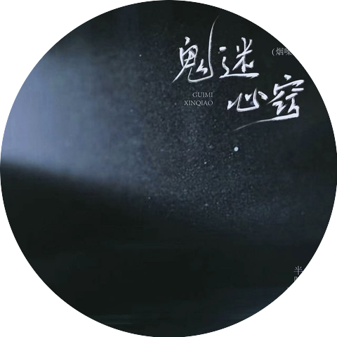 半噸兄弟