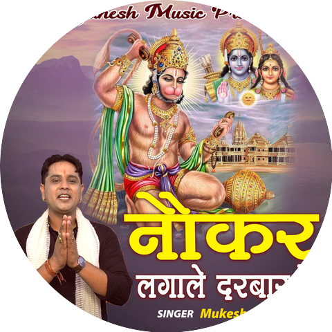Mukesh Sharma Urlaniya