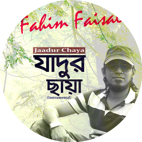 Fahim Faisal