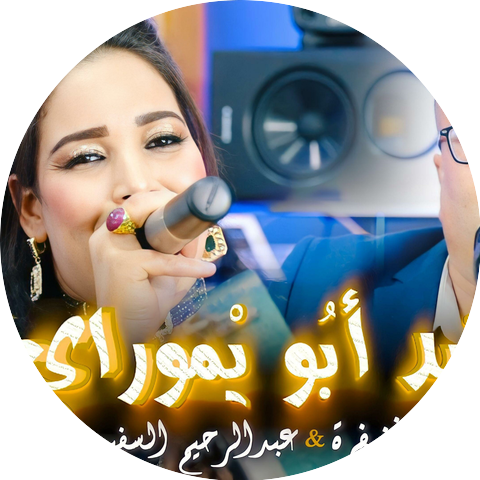 studio ghazi