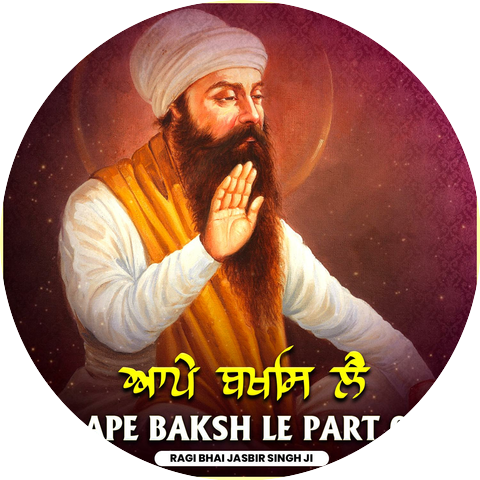 Ragi Bhai Jasbir Singh Ji