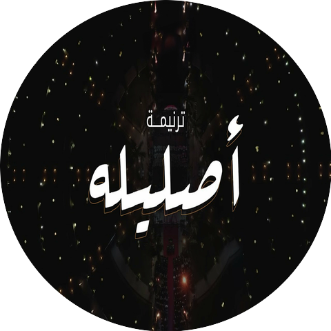 ترانيم مسيحية