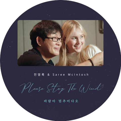 Jeon Young Rok and Saree McIntosh