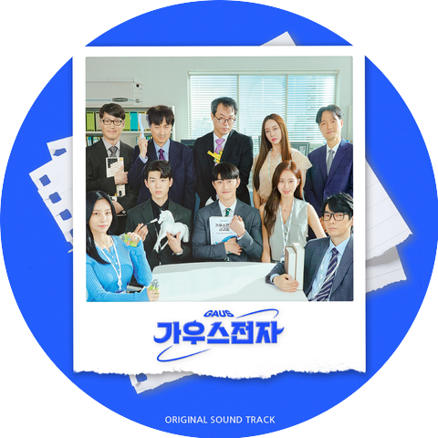 Jeong So Hyang