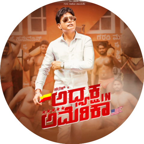 Santhosh Venky & Kaviraj