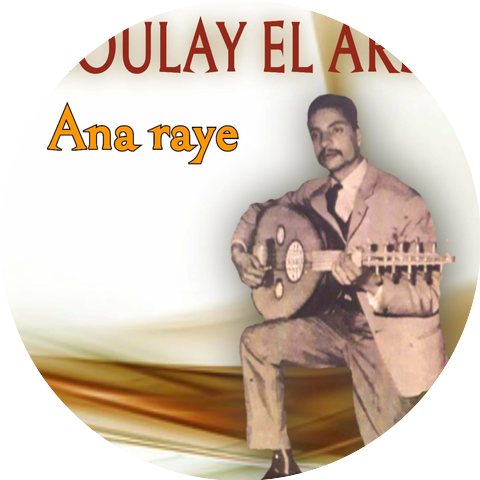 Moulay El Arbi