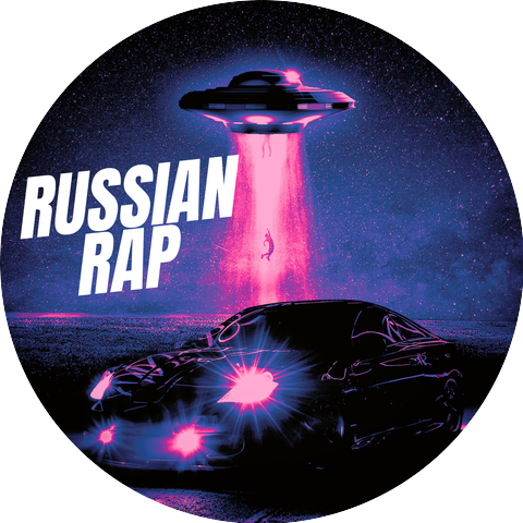 Russian Rap & Музыка В Машину
