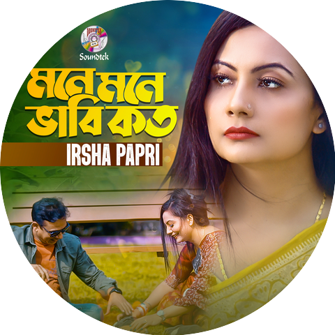Irsha Papri