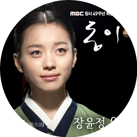 Jang Yoon-Jeong