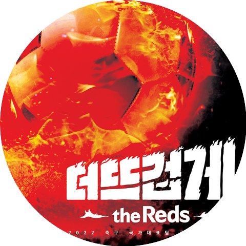 Cho Moon Geun Band