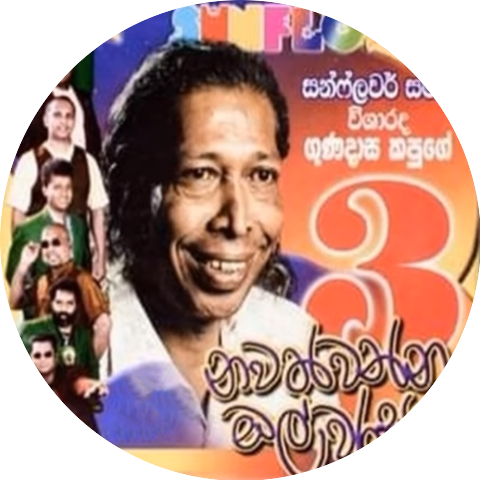 H M Jayawardena, Gunadasa Kapuge and Sunil R Gamage