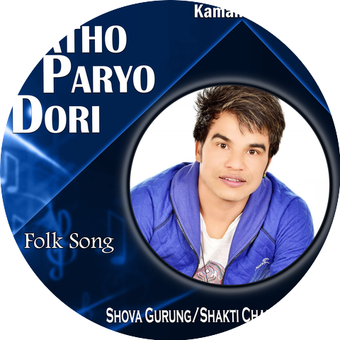 Sakti Chand & Shova Gurung & Shakti Chand