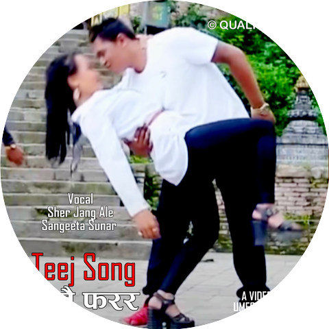 Sherjang Ale Sirjan & Sangita Sunar