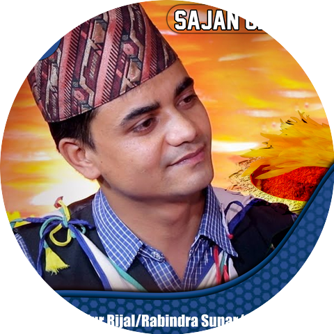 Teji Bahadur Rijal & Rabindra Sunar & Gita Century