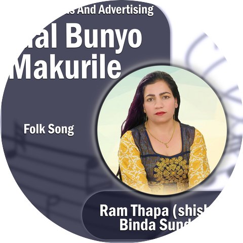 Ram Thapa (shishir) & Binda Sundas
