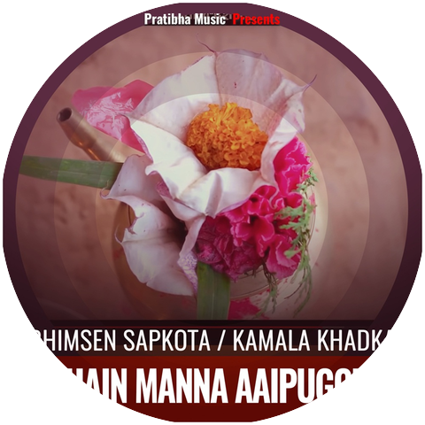 Bhimsen Sapkota & Kamala Khadka
