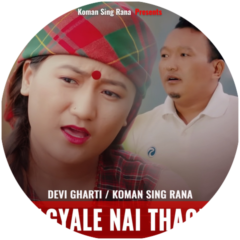 Devi Gharti & Koman Singh Rana Magar