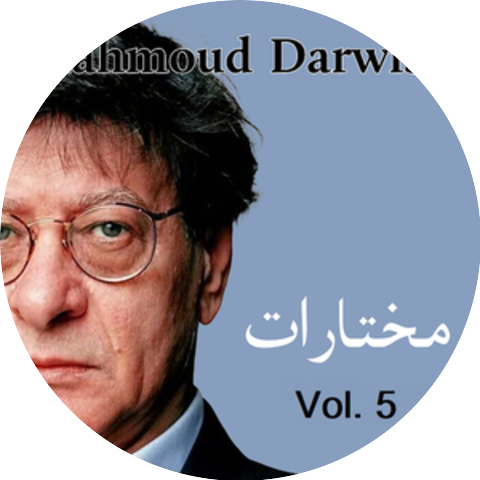 Mahmoud Darwish