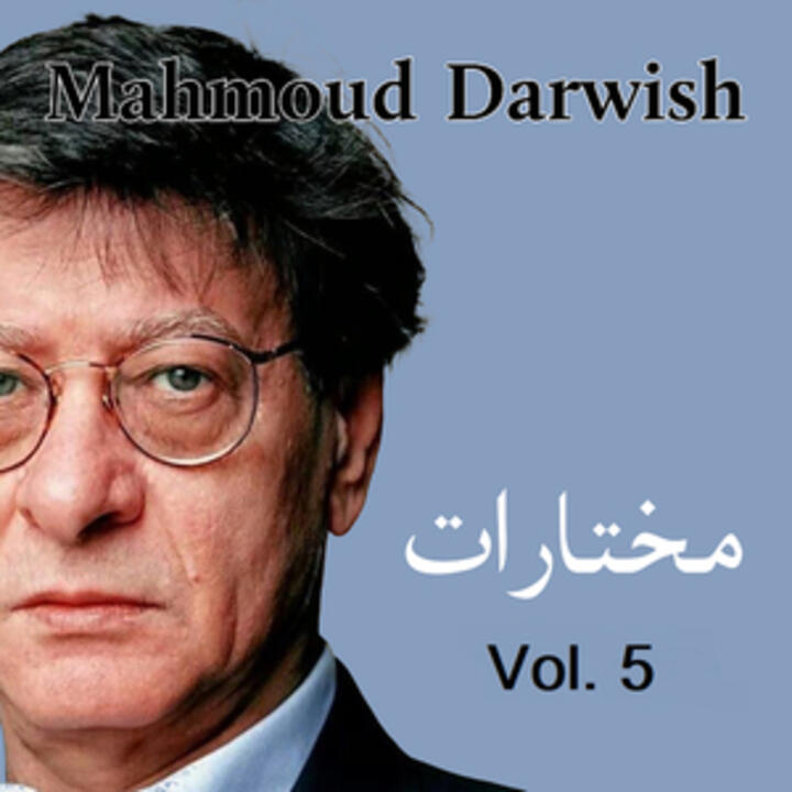Mahmoud Darwish