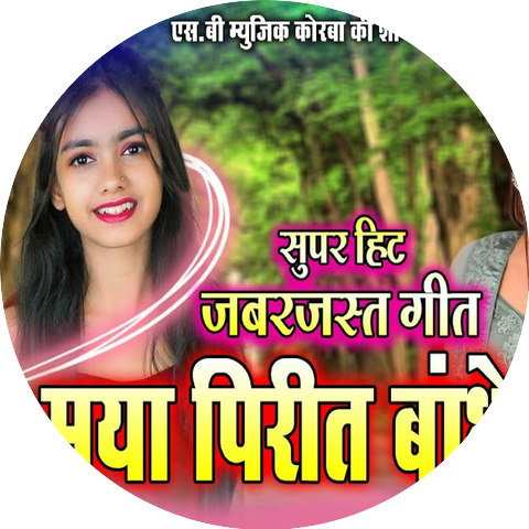 Sudama Devdas