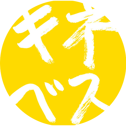 木根尚登