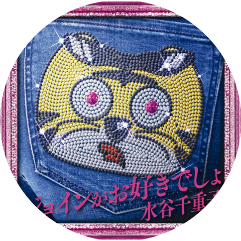 春澪