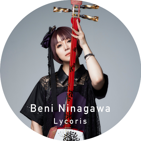 Beni Ninagawa