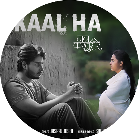 Shorr and Jasraj Joshi