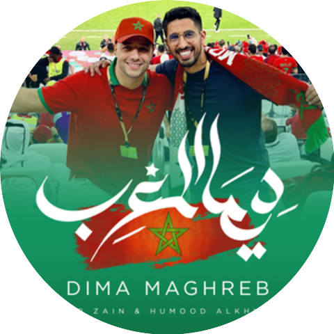 Maher Zain & Humood AlKhudher