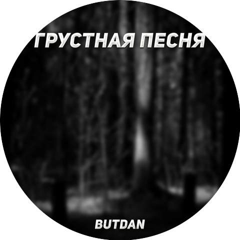ButDan