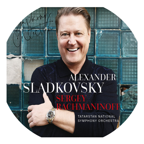 Александр Сладковский