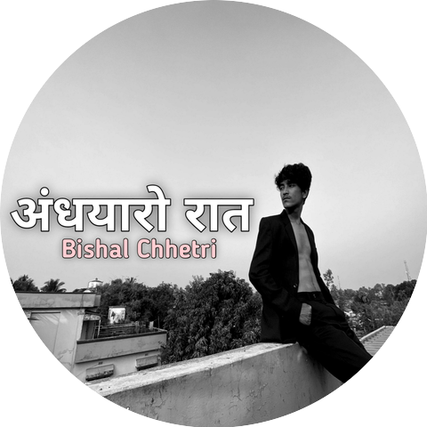 Bishal Chhetri