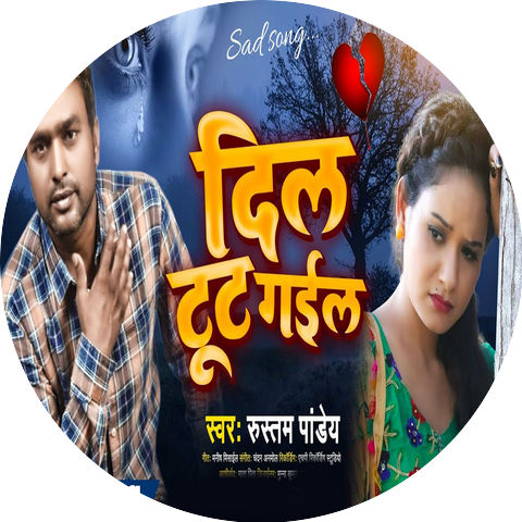 Rustam Pandey