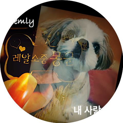 Essemly
