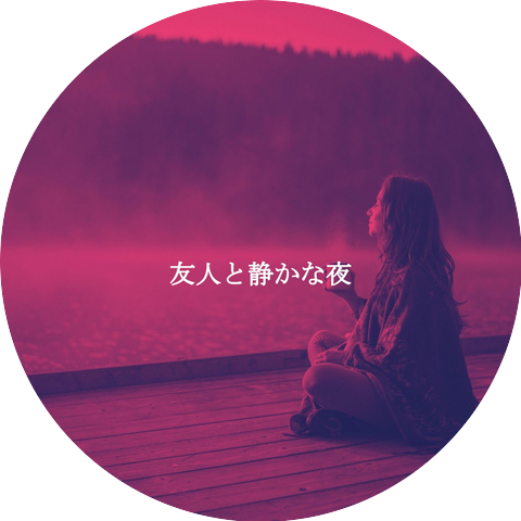 Música de Trabajo Sociedad