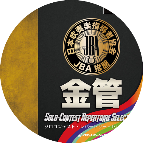 Kazuya Honma