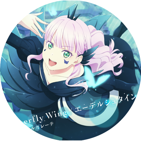 Wien Margarete (CV: Yuina)
