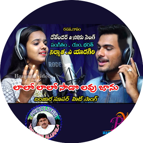 DEVENDAR RATHOD