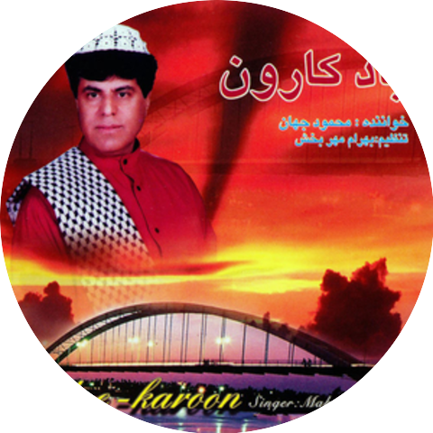 Mahmood Jahan & Bandarneshinan Band