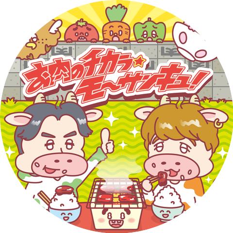 NIKUCHOMORANMA