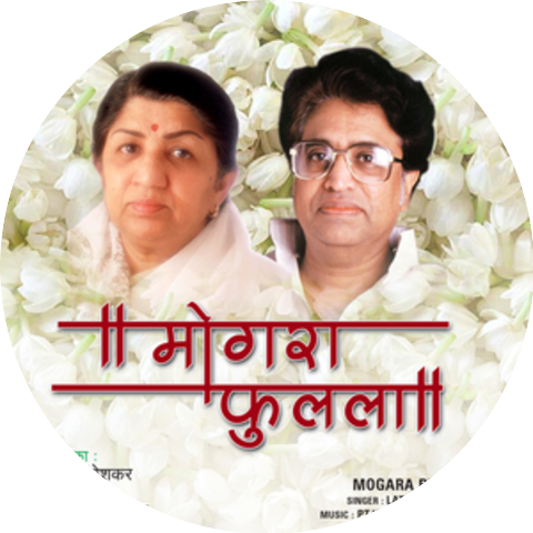 Asha Bhosle & Lata Mangeshkar